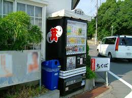 町紋入り自販機