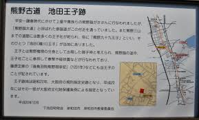熊野古道